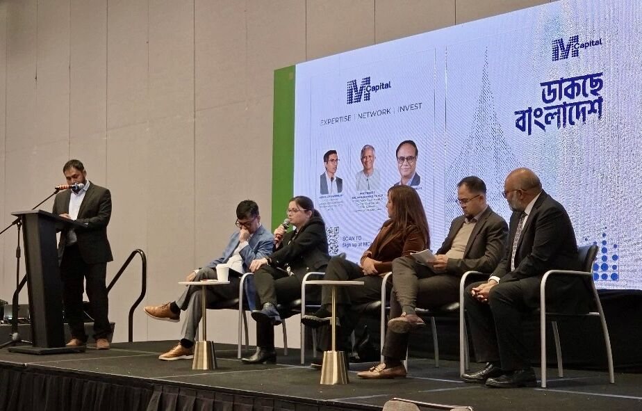 Panel on stage at Invest Bangladesh
